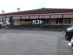 ガスト　倉見店