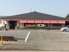 ガスト　倉見店