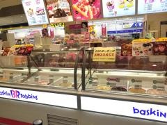 サーティワンアイスクリーム　アピタ飯田店