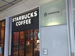 スターバックスコーヒー　栄公園オアシス21店