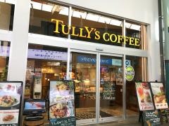 タリーズコーヒー　松山銀天街店