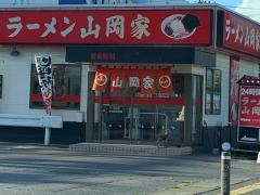 ラーメン山岡家　弘前店