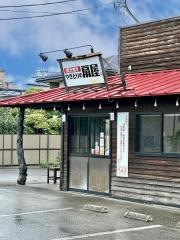 扇屋　宇都宮簗瀬店