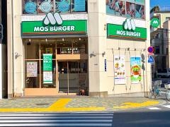 モスバーガー　押上店