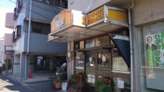 マーボ豆腐屋・昇龍