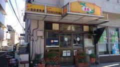 マーボ豆腐屋・昇龍