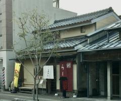 文雅堂