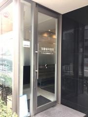 加藤歯科医院