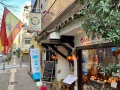 カサ・デ・フジモリスペイン料理店