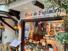 カサ・デ・フジモリスペイン料理店