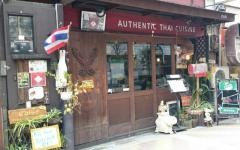 サムロータイレストラン麻布十番店
