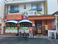 ネパール料理マヤ