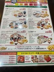 ナマステタージマハル千里中央店