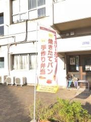 ベーカリーカフェやまぼうし平山台