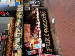 富貴包子楼横浜大世界店