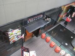 リアルファインダイニングシェンロン