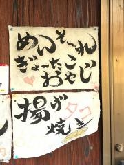 ぎょうたこおやじ