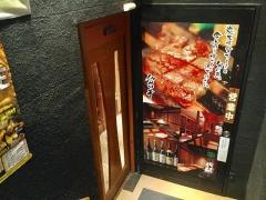 伊勢屋クリスロード店
