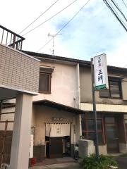 三洲