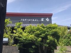 炭櫓