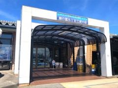 御食事処弓ケ浜