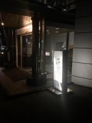 日本料理花野