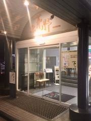 日本料理花野