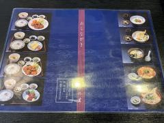 おもの里