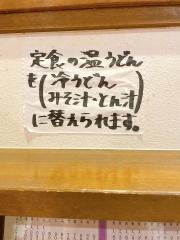 おもの里