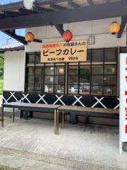 山王うどん