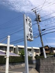 重吉そば