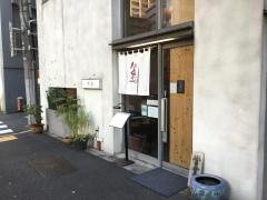 夢呆