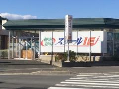 個別指導塾のスクールＩＥ　清水町校