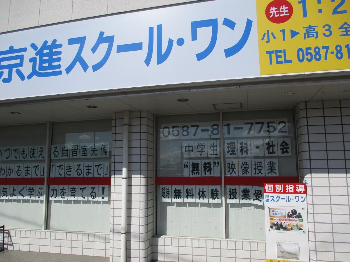 建物