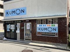公文式下祇園駅前教室