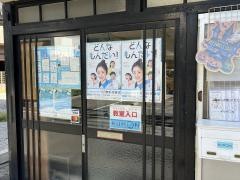 公文式下祇園駅前教室