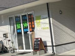 ヴィッシュたか療術院