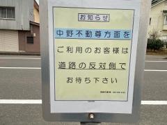 「羽根通」バス停留所