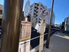 「三の丸二丁目」バス停留所