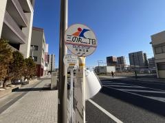 「三の丸二丁目」バス停留所