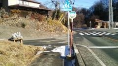 「下田」バス停留所