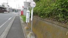 「下八坂橋」バス停留所