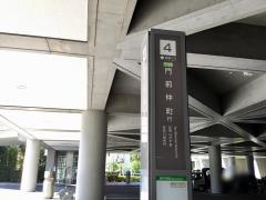 「東京ビッグサイト」バス停留所