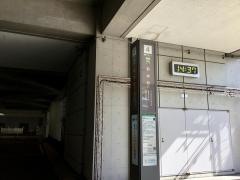 「東京ビッグサイト」バス停留所