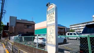 「北保木間」バス停留所
