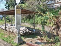 「中寺田」バス停留所