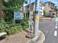 「西寺尾第四公園」バス停留所