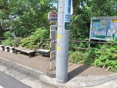 「西寺尾第四公園」バス停留所