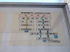 「犬蔵小学校前」バス停留所