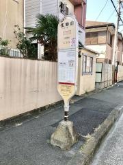 「住宅前(藤沢市辻堂新町)」バス停留所